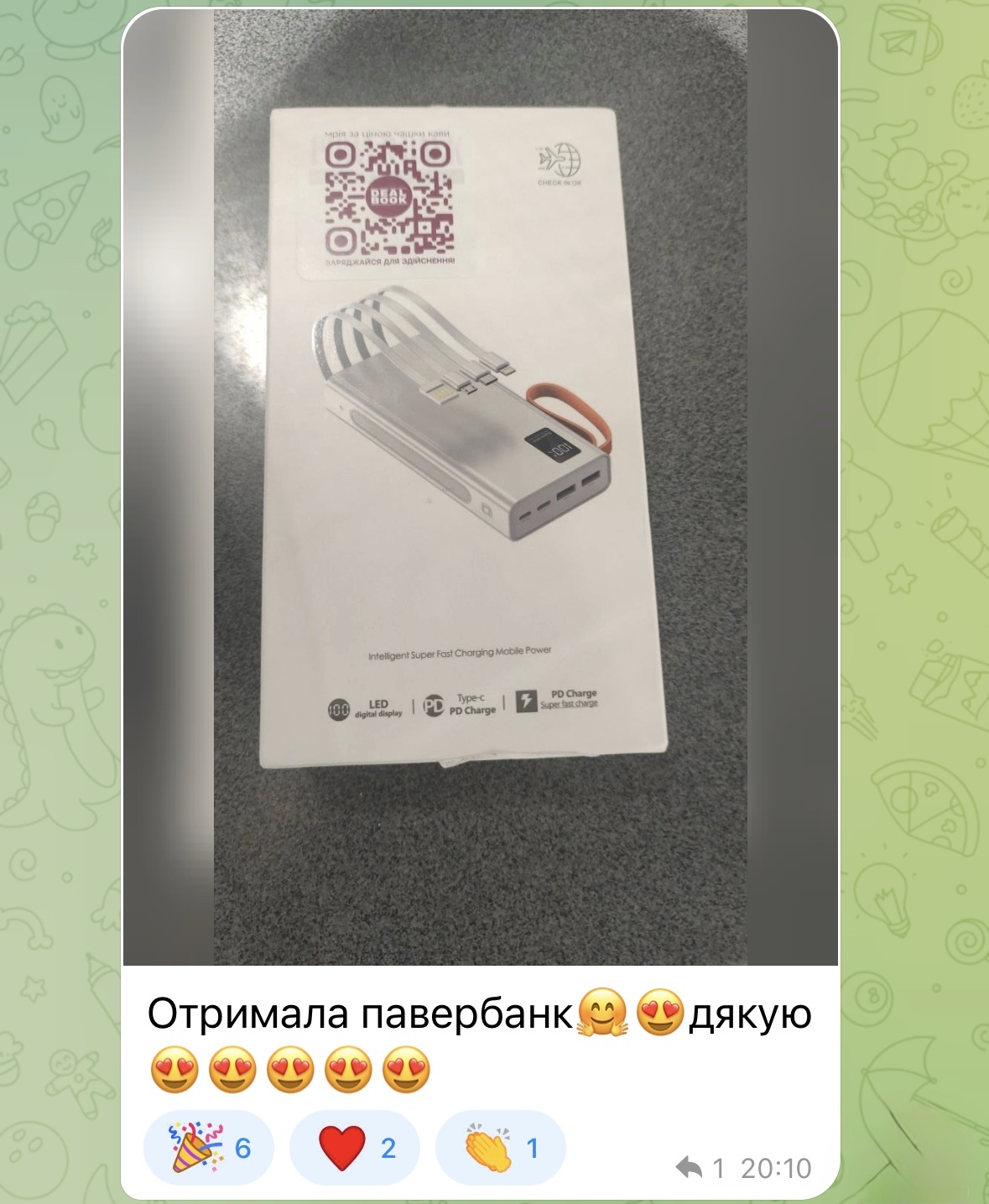 Відбувся другий мінірозіграш Dealbook