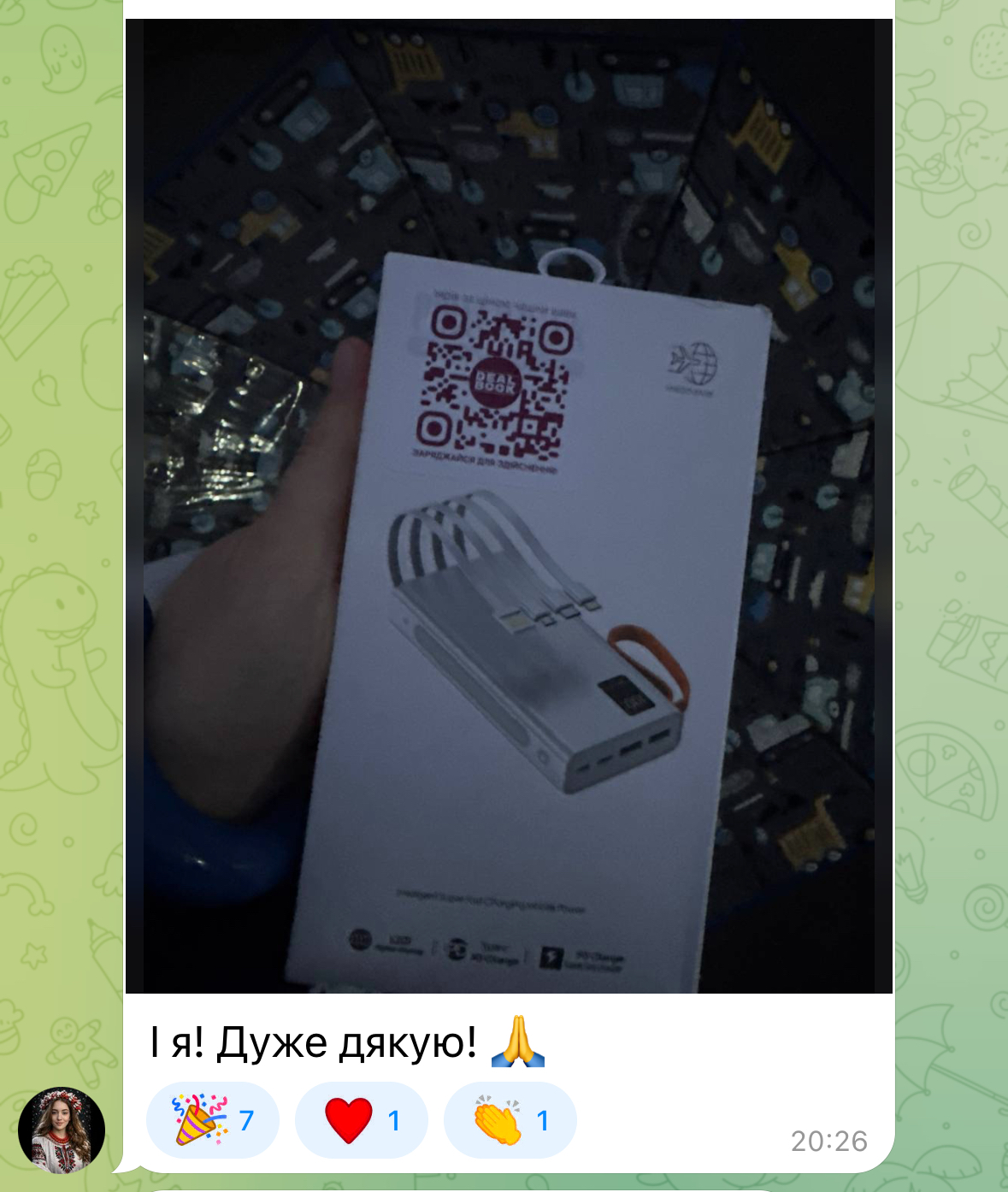 Третій мінірозіграш: перемога Марії